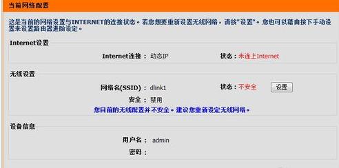 falogin.cn手機登錄設(shè)置密碼,192.168.1.1路由器設(shè)置密碼,裝迅捷無線路由器,www192.168.1.1,迅捷路由器破解,登陸falogin.cn