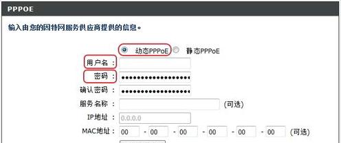 falogin.cn手機登錄設(shè)置密碼,192.168.1.1路由器設(shè)置密碼,裝迅捷無線路由器,www192.168.1.1,迅捷路由器破解,登陸falogin.cn