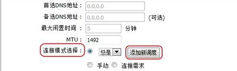 falogin.cn手機登錄設(shè)置密碼,192.168.1.1路由器設(shè)置密碼,裝迅捷無線路由器,www192.168.1.1,迅捷路由器破解,登陸falogin.cn