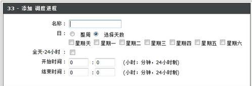 falogin.cn手機登錄設(shè)置密碼,192.168.1.1路由器設(shè)置密碼,裝迅捷無線路由器,www192.168.1.1,迅捷路由器破解,登陸falogin.cn