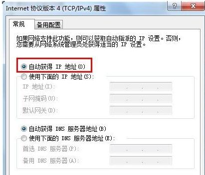 falogin.cn修改密碼,192.168.1.1設置,150m迅捷無限路由器,http 192.168.1.1,路由器迅捷fw150r,falogin.cn192.168.1.1