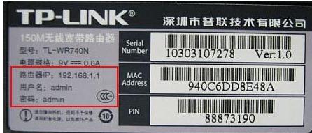 falogin.cn修改密碼,192.168.1.1設置,150m迅捷無限路由器,http 192.168.1.1,路由器迅捷fw150r,falogin.cn192.168.1.1