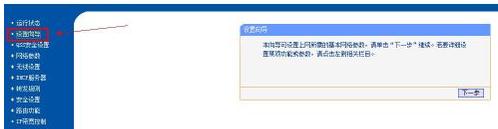falogin.cn修改密碼,192.168.1.1設置,150m迅捷無限路由器,http 192.168.1.1,路由器迅捷fw150r,falogin.cn192.168.1.1