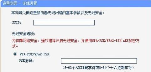 falogin.cn修改密碼,192.168.1.1設置,150m迅捷無限路由器,http 192.168.1.1,路由器迅捷fw150r,falogin.cn192.168.1.1