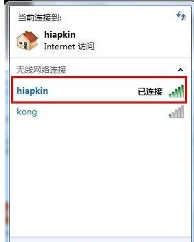 falogin.cn修改密碼,192.168.1.1設置,150m迅捷無限路由器,http 192.168.1.1,路由器迅捷fw150r,falogin.cn192.168.1.1