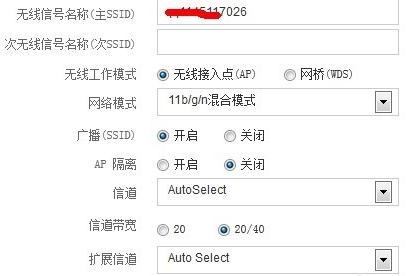 falogin.cn登錄界面,192.168.1.1登錄頁面,帶路由器 迅捷,無線橋接,怎么安裝迅捷路由器,falogin.cn登陸頁面