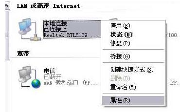 falogin.cn設置登錄密碼,192.168.1.1 路由器設置向導,路由器迅捷mw300r,192.168.1.1登錄地址,迅捷路由器ip地址,falogin.cn ip地址