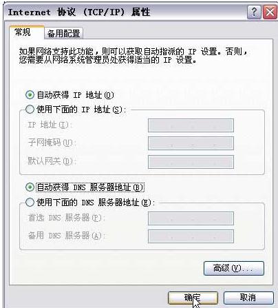 falogin.cn設置登錄密碼,192.168.1.1 路由器設置向導,路由器迅捷mw300r,192.168.1.1登錄地址,迅捷路由器ip地址,falogin.cn ip地址