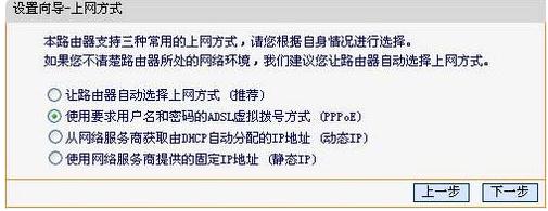 falogin.cn設置登錄密碼,192.168.1.1 路由器設置向導,路由器迅捷mw300r,192.168.1.1登錄地址,迅捷路由器ip地址,falogin.cn ip地址