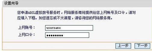 falogin.cn設置登錄密碼,192.168.1.1 路由器設置向導,路由器迅捷mw300r,192.168.1.1登錄地址,迅捷路由器ip地址,falogin.cn ip地址