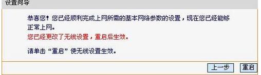 falogin.cn設置登錄密碼,192.168.1.1 路由器設置向導,路由器迅捷mw300r,192.168.1.1登錄地址,迅捷路由器ip地址,falogin.cn ip地址