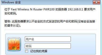 falogin.cn設(shè)置路由器,192.168.1.1.1登陸,迅捷路由器流量控制,路由器密碼怎么改,無線路由器300m迅捷三天線,打不開falogin.cn