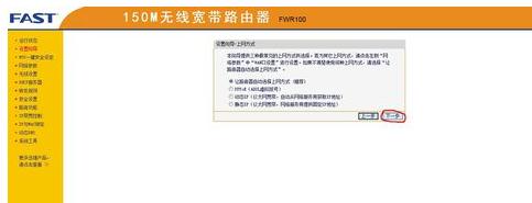 falogin.cn設(shè)置路由器,192.168.1.1.1登陸,迅捷路由器流量控制,路由器密碼怎么改,無線路由器300m迅捷三天線,打不開falogin.cn