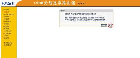 falogin.cn設(shè)置路由器,192.168.1.1.1登陸,迅捷路由器流量控制,路由器密碼怎么改,無線路由器300m迅捷三天線,打不開falogin.cn