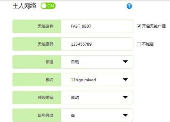 falogin.cn登陸界面,192.168.1.1登陸圖片,迅捷路由器賬號密碼,http 192.168.1.1,迅捷網絡 路由器,falogin.cn登陸不了