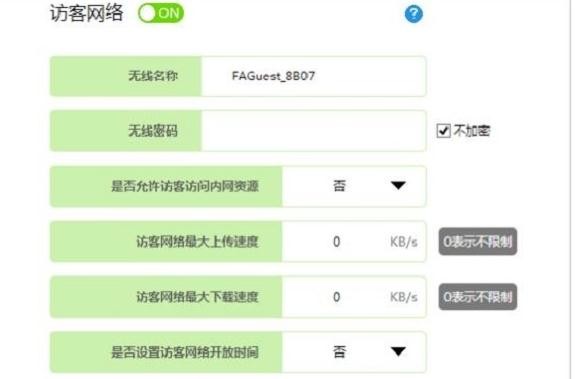 falogin.cn登陸界面,192.168.1.1登陸圖片,迅捷路由器賬號密碼,http 192.168.1.1,迅捷網絡 路由器,falogin.cn登陸不了
