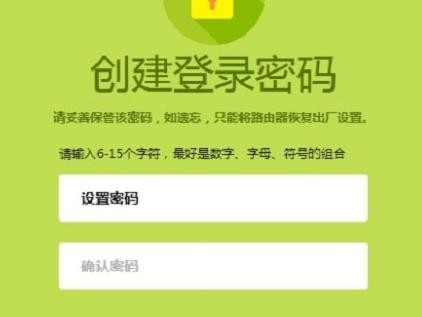 falogin.cn登陸密碼,192.168.1.1路由器登陸界面,迅捷路由器老掉線,192.168.0.1路由器設置,迅捷無線路由器設置方法,falogin.cn管理員密碼