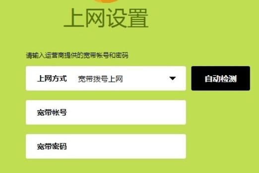falogin.cn登陸密碼,192.168.1.1路由器登陸界面,迅捷路由器老掉線,192.168.0.1路由器設置,迅捷無線路由器設置方法,falogin.cn管理員密碼