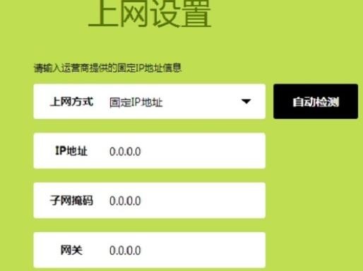 falogin.cn登陸密碼,192.168.1.1路由器登陸界面,迅捷路由器老掉線,192.168.0.1路由器設置,迅捷無線路由器設置方法,falogin.cn管理員密碼