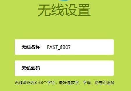 falogin.cn登陸密碼,192.168.1.1路由器登陸界面,迅捷路由器老掉線,192.168.0.1路由器設置,迅捷無線路由器設置方法,falogin.cn管理員密碼