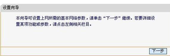 falogin.cn設置向導,ip192.168.1.1登陸,迅捷路由器維修點,路由器設置網址,迅捷無線路由器設置進不去,falogin.cn mw300r