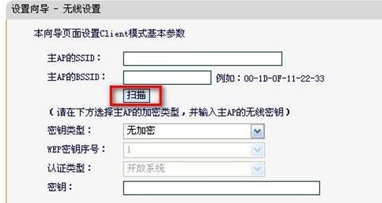 falogin.cn設置向導,ip192.168.1.1登陸,迅捷路由器維修點,路由器設置網址,迅捷無線路由器設置進不去,falogin.cn mw300r