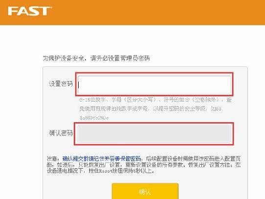 falogin.cn無法登陸,192.168.1.1登陸頁,迅捷無線路由器驅動,192.168.1.1 路由器設置,迅捷無線路由器評測,falogin.cn手機登錄設置密碼