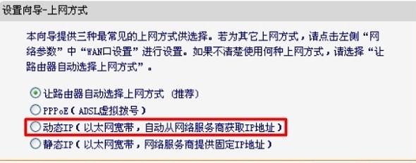 falogin.cn無法登陸,192.168.1.1登陸頁,迅捷無線路由器驅動,192.168.1.1 路由器設置,迅捷無線路由器評測,falogin.cn手機登錄設置密碼