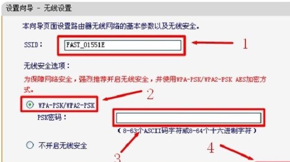 falogin.cn無法登陸,192.168.1.1登陸頁,迅捷無線路由器驅動,192.168.1.1 路由器設置,迅捷無線路由器評測,falogin.cn手機登錄設置密碼