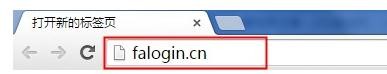 登陸falogin.cn密碼是什么,192.168.1.1打不開解決方法,迅捷路由器怎樣設置,tp-link設置,迅捷 54m無線路由器,falogin.cn修改密碼