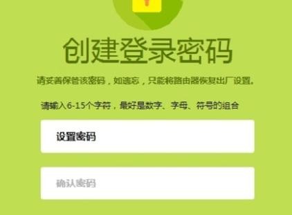 登陸falogin.cn密碼是什么,192.168.1.1打不開解決方法,迅捷路由器怎樣設置,tp-link設置,迅捷 54m無線路由器,falogin.cn修改密碼