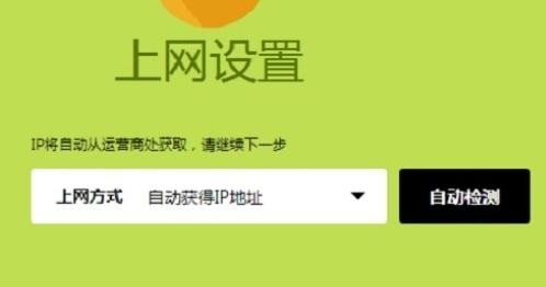 登陸falogin.cn密碼是什么,192.168.1.1打不開解決方法,迅捷路由器怎樣設置,tp-link設置,迅捷 54m無線路由器,falogin.cn修改密碼