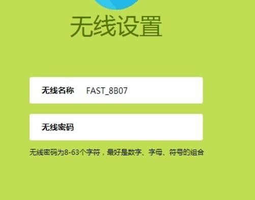 登陸falogin.cn密碼是什么,192.168.1.1打不開解決方法,迅捷路由器怎樣設置,tp-link設置,迅捷 54m無線路由器,falogin.cn修改密碼