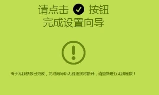 登陸falogin.cn密碼是什么,192.168.1.1打不開解決方法,迅捷路由器怎樣設置,tp-link設置,迅捷 54m無線路由器,falogin.cn修改密碼