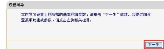 falogin.cn設(shè)置界面,192.168.1.1登陸器,迅捷無線路由器掉線,tenda官網(wǎng),150m迅捷路由器怎么用,falogin.cn設(shè)置登錄密碼