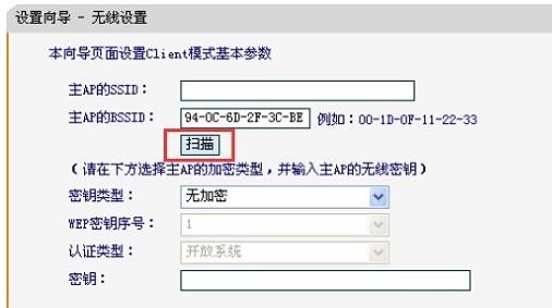 falogin.cn設(shè)置界面,192.168.1.1登陸器,迅捷無線路由器掉線,tenda官網(wǎng),150m迅捷路由器怎么用,falogin.cn設(shè)置登錄密碼