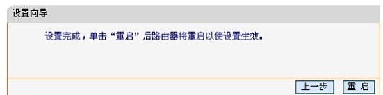 falogin.cn設(shè)置界面,192.168.1.1登陸器,迅捷無線路由器掉線,tenda官網(wǎng),150m迅捷路由器怎么用,falogin.cn設(shè)置登錄密碼