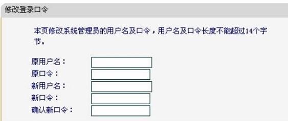 falogin.cn手機登錄界面,192.168.1.1登陸頁面賬號密碼,無線路由器迅捷mw310r,192.168.1.1 路由器設(shè)置界面登錄,迅捷路由器的ip地址,迅捷falogin.cn