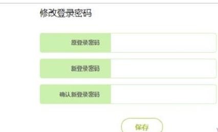 falogin.cn手機登錄界面,192.168.1.1登陸頁面賬號密碼,無線路由器迅捷mw310r,192.168.1.1 路由器設(shè)置界面登錄,迅捷路由器的ip地址,迅捷falogin.cn