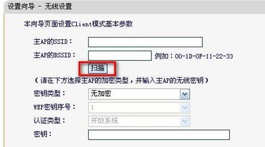 falogin.cn設置登錄,192.168.1.1登陸界面,路由器tp好還是迅捷好,tp link無線路由器設置,迅捷路由器地址,falogin.cn登陸密碼
