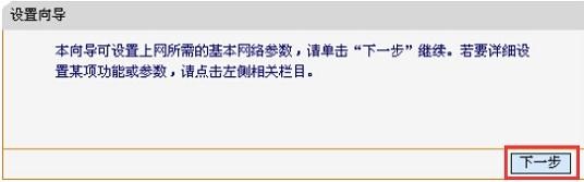 mw300r falogin.cn,192.168.1.1登陸密碼,迅捷無線路由器教程,網(wǎng)件路由器設(shè)置,迅捷路由器 功率,falogin.cn登錄