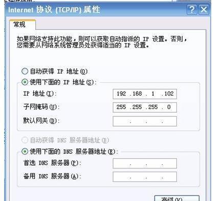 falogin.cn登錄密碼,192.168.1.1.1設置,迅捷雙線路由器,192.168.1.1 路由器設置界面登錄,迅捷路由器官方,falogin.cn設置界面
