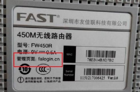 falogin.cn官方網站,ip192.168.1.1設置,迅捷路由器安裝教程,192.168.1.1,迅捷無線路由器設置,登陸不了falogin.cn
