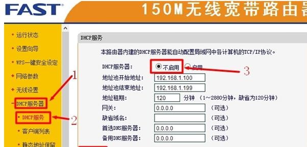登錄falogin.cn,lp.192.168.1.1設置,迅捷無線路由器批發,192.168.1.1登錄,迅捷無線路由器,falogin.cn安裝
