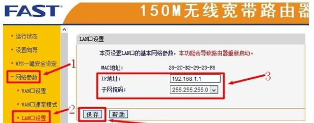 登錄falogin.cn,lp.192.168.1.1設置,迅捷無線路由器批發,192.168.1.1登錄,迅捷無線路由器,falogin.cn安裝