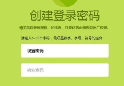 http falogin.cn,192.168.1.1設(shè)置網(wǎng),迅捷無線路由器設(shè)置,192.168.1.1登錄口,迅捷路由器好不好,falogin.cn設(shè)置登錄