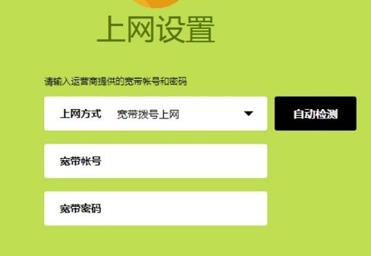 http falogin.cn,192.168.1.1設(shè)置網(wǎng),迅捷無線路由器設(shè)置,192.168.1.1登錄口,迅捷路由器好不好,falogin.cn設(shè)置登錄