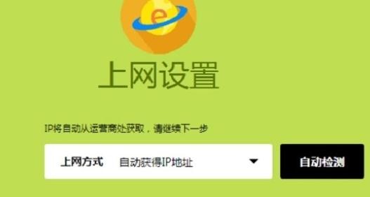 http falogin.cn,192.168.1.1設(shè)置網(wǎng),迅捷無線路由器設(shè)置,192.168.1.1登錄口,迅捷路由器好不好,falogin.cn設(shè)置登錄