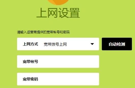 falogin.cn設置方法,192.168.1.1 路由器設置界面,迅捷路由器怎么設置,路由器橋接,淘寶迅捷路由器,falogin.cn登錄頁面