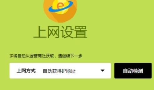 falogin.cn設置方法,192.168.1.1 路由器設置界面,迅捷路由器怎么設置,路由器橋接,淘寶迅捷路由器,falogin.cn登錄頁面